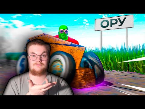 Видео: Реакция на 1337LikeR: Всратый Long Drive 4