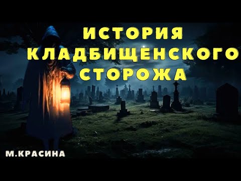 Видео: Самые СТРАШНЫЕ Мистические Истории, Которые Вас Пугают!