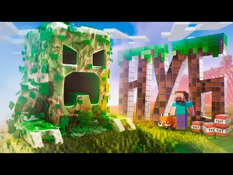 Видео: Ну и нуб ( Minecraft RTX )