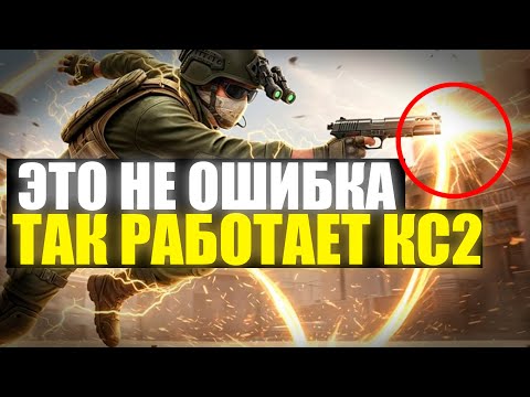 Видео: Как ПРАВИЛЬНО ИГРАТЬ в CS2 что бы ПЕРЕИГРЫВАТЬ КАЖДОГО