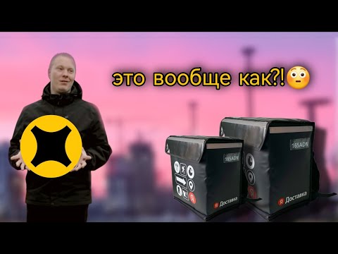 Видео: ЯНДЕКС УДИВЛЯЕТ