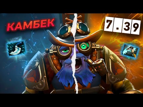 Видео: Тинкер 7.39: ТЯЖЁЛАЯ ИГРА под ДАВЛЕНИЕМ