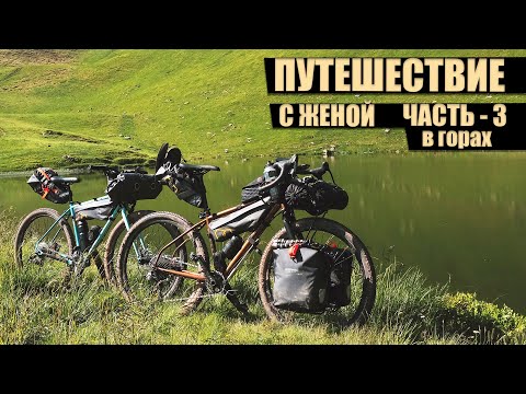 Видео: Перша подорож з дружиною: Ясіня, Драгобрат, Стіг, Догяска, Яблуниця, Татарів, Ворохта, Гук, Яремче