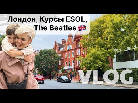Видео: Курсы ESOL, обзор библиотеки, рецепт вкусного ужина