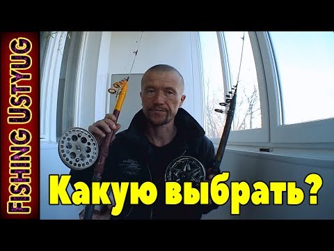 Видео: Инерционная Катушка для Спиннинга или для Донки Какую выбрать!?