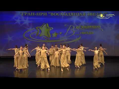 Видео: ТАНЕЦ "ПЕСОЧНЫЕ ЧАСЫ" КОЛЛЕКТИВ СПОРТИВНО-ЭСТРАДНОГО ТАНЦА "ИЛЛЮЗИЯ"