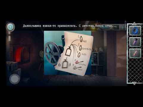 Видео: Как пройти scary horror house 2 (Похищение) 