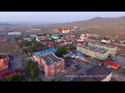 Видео: Төв Сайхан Нутаг