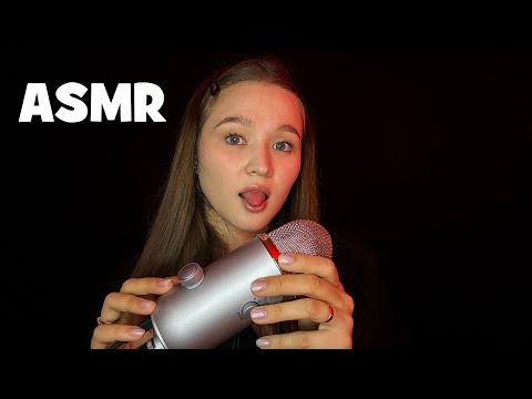 Видео: АСМР прихлебывание, плямканье, трепетание языка, звуки рта 👅 ASMR slurping, mouth sounds
