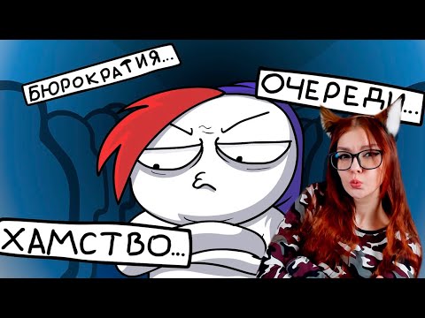 Видео: ЗАКАТУН  ХОЧУ ОБРАТНО В ШКОЛУ...=( (Анимация) РЕАКЦИЯ ЗАКАТУН ZAKATOON