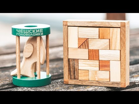 Видео: Чешские Деревянные Головоломки / Пытаюсь Решить