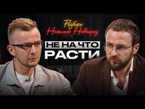 Видео: Прибыли не хватает ДАЖЕ НА ПРОЦЕНТЫ по долгам! Как наконец выйти на достойную маржу в бизнесе?