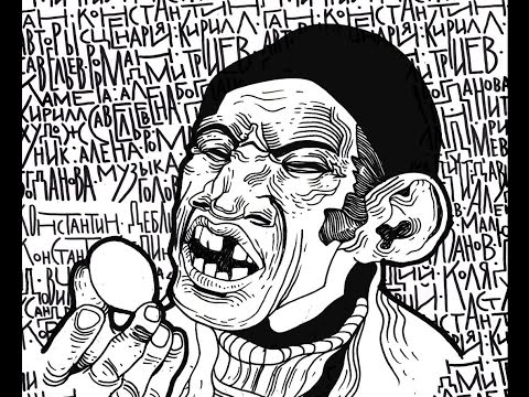 Видео: Фильм "Гомункул/Homunculus" (2015)