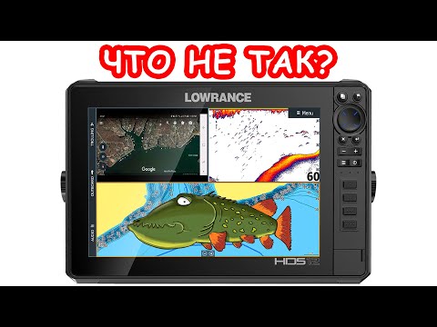 Видео: Главная проблема всех эхолотов. Lowrance HDS 9 live спустя 3 года