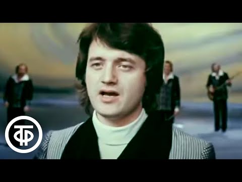 Видео: ВИА "Песняры" - "Белоруссия" (1979)