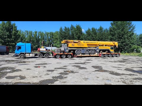 Видео: НЕГАБАРИТ77 // ХОЛОДНОЕ ЛЕТО 25 ГО \\