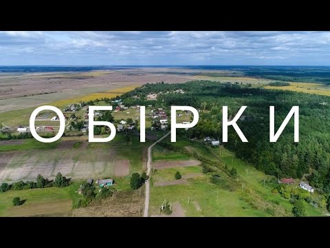 Видео: Сарненський Буковель