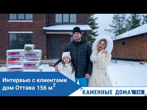 Видео: Обзор дома глазами ребёнка | Мнение о строительстве дома с Каменными домами 136 | Смотреть до конца