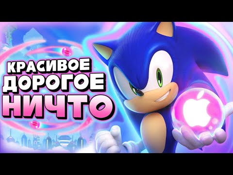 Видео: Обзор Sonic Dream Team - Новогодний Эксклюзив!