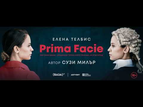 Видео: [Без маски] Елена Телбис