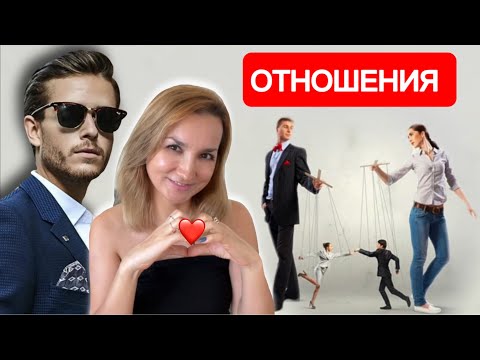 Видео: ОТНОШЕНИЯ | ФРАЗЫ для проработки | МЕТОД ЛЕГАЛИЗАЦИИ ПРАВДЫ