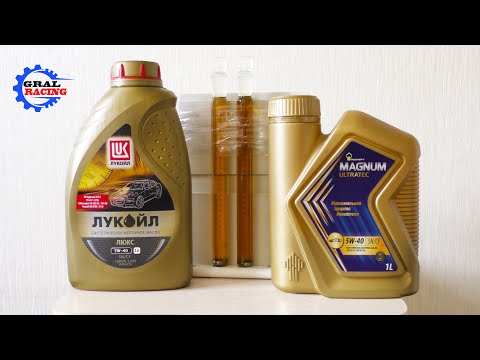 Видео: Лукойл Люкс против Роснефть Magnum Ultratec - РЕЗУЛЬТАТ УДИВИЛ