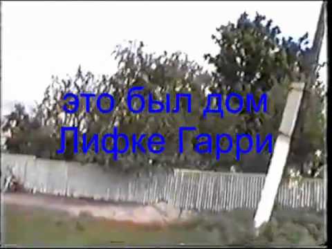 Видео: село НАГОРНОЕ 2001 год часть 2