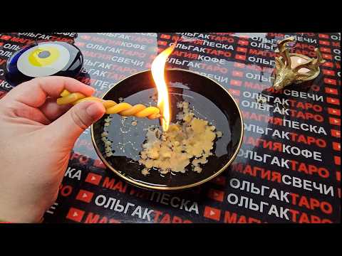 Видео: 🔥❗ВСЕ ЧТО Я СКАЖУ СЛУЧИТЬСЯ ЗА 10 ДНЕЙ💯❗