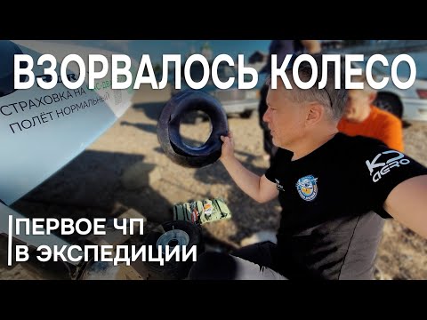 Видео: На самолёте взорвалось колесо. Конфликт экипажей в небе над Красноярском