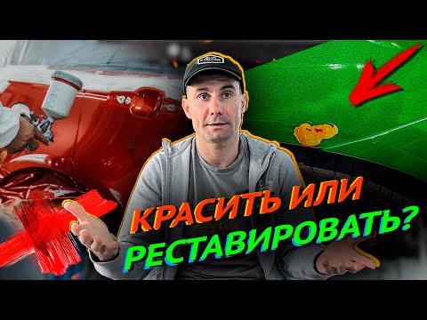 Видео: 🚀 Восстановление ЛКП без покраски: быстро, качественно, выгодно!