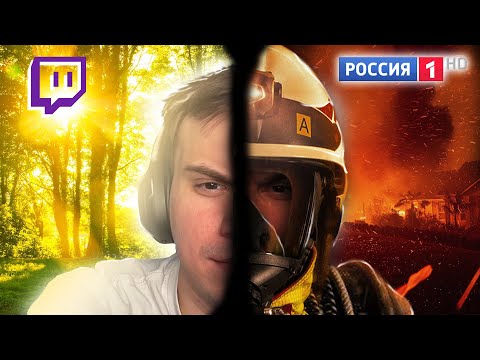 Видео: СТРИМЕРЫ НА ТВ | ТОП 10
