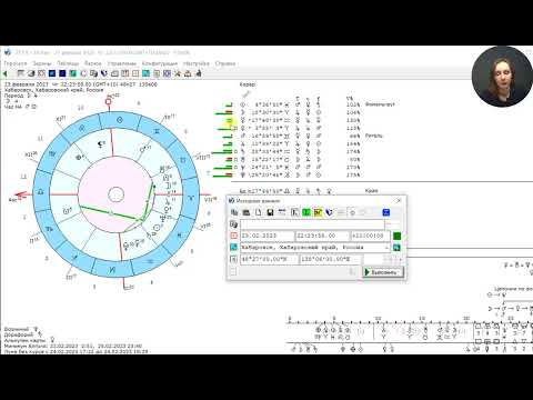 Видео: Хорарный вопрос vs прашна: Перееду ли я в ближайшие несколько лет?