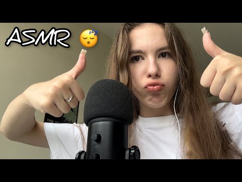 Видео: АСМР🥱САМЫЕ ЛУЧШИЕ ТРИГГЕРЫ ДЛЯ ТВОЕГО СНА!!//asmr