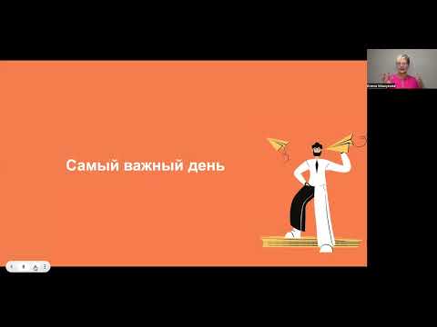 Видео: Курс «HR-специалист от нуля до профессионала». Урок № 4