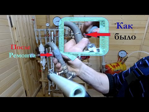 Видео: Ремонт трубы холодной сваркой // КАКОЕ ДАВЛЕНИЕ выдержит холодная сварка??