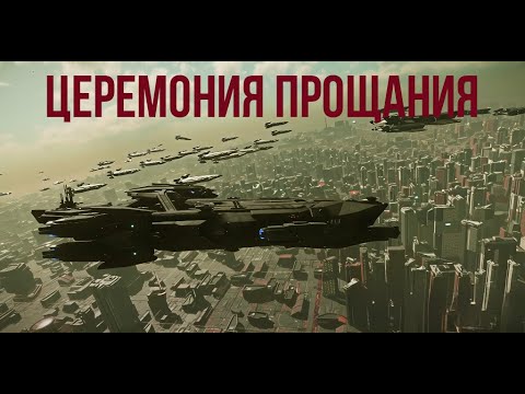 Видео: Сегодня прощаемся с нашим дорогим товарищем и другом DarkWinner