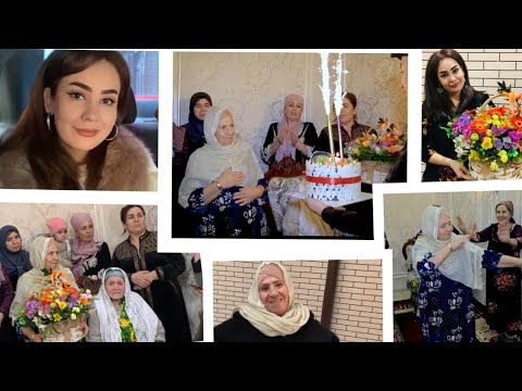 Видео: 🌺ОИЛА АЗОЛАРИМ БИЛАН ТАНИШТИРАМАН/😍БУВИЖОНИМ ТУГУЛГАН КУНЛАРИ КАНДАЙ УТДИ? НИМАЛАР СОВГА КИЛДИМ?🙈😅
