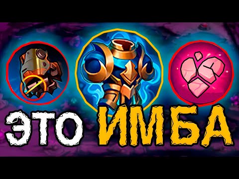 Видео: БЕРИ ЭТИ ПРЕДМЕТЫ ЧТОБЫ ВЫЖИТЬ в mobile legends мобайл легенд