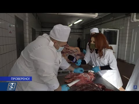 Видео: Кто и как проверяет мясо для продажи на рынках | Проверено!