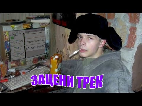 Видео: Сделал музыку на компе