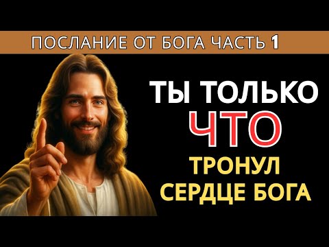 Видео: Избранные Твой Выбор Запустил Огромный Духовный Сдвиг! ⚡🔥 Мощное Послание Внутри!