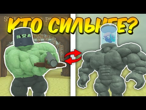 Видео: 🔥 КТО СИЛЬНЕЕ?! НОВЫЙ МИНИ-БОСС GOLIATH ИЛИ НИКОЛА ТЕСЛА в МЁРТВЫХ РЕЛЬСАХ! 💥