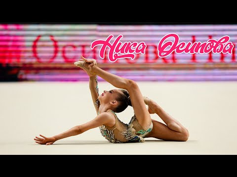 Видео: Ника Осипова (Nika Osipova free hands) 2016 г/р