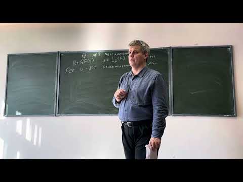 Видео: 6. КМЗИ | 06.10.25