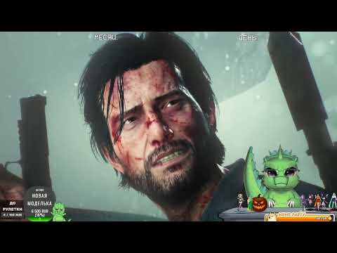 Видео: Ну ты злой 5