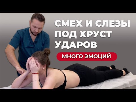 Видео: Боли в пояснице у офисных работников | Костоправ Матвеев Олег