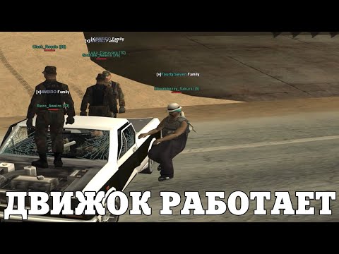 Видео: ДВИЖОК РАБОТАЕТ / ВЕСЕЛЫЕ МОМЕНТЫ В ГЭТЭА