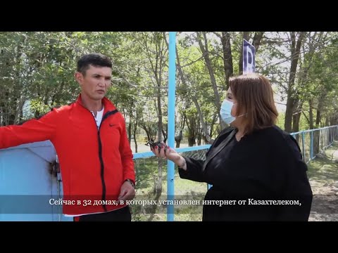 Видео: Интернет бар ма? Кызылшекара ауылы