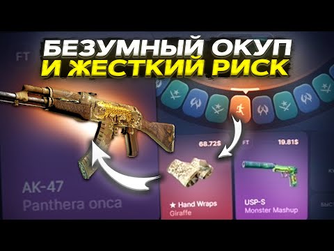 Видео: БЕЗУМНЫЙ ОКУП И ЖЕСТКИЙ РИСК НА CSGORUN! ХАЛЯВА НА САЙТЕ