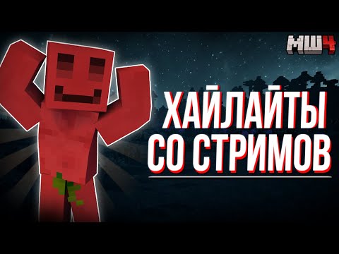 Видео: БЛС ЛУЧШИЕ КЛИПЫ ЗА ВСЁ ВРЕМЯ #1